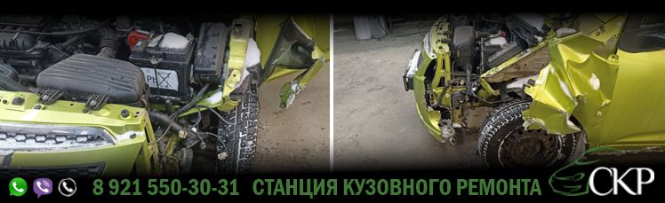 Восстановление передней части кузова Шевроле Спарк (Chevrolet Spark) в СПб в автосервисе СКР.
